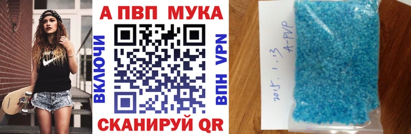 А ПВП VHQ Дегтярск