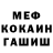 КЕТАМИН VHQ dan hannan