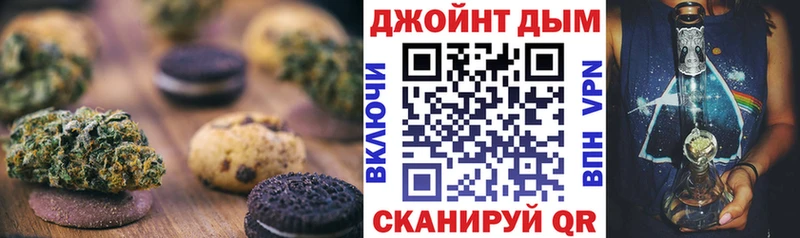 Canna-Cookies марихуана  купить   Дегтярск 