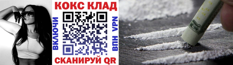 COCAIN Columbia дарк нет клад Дегтярск продажа наркотиков OMG ССЫЛКА