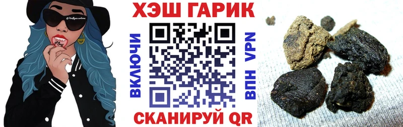 что такое   Дегтярск  МЕГА вход  ГАШ Ice-O-Lator 