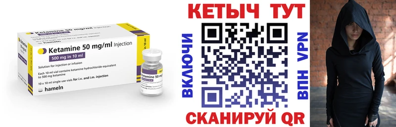 OMG ТОР  Дегтярск  КЕТАМИН ketamine 