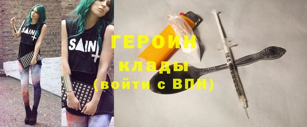 тгк Ахтубинск