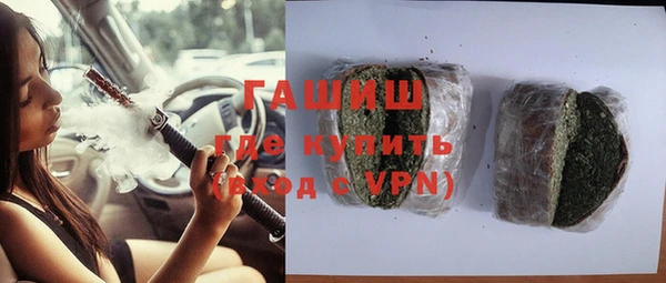 стаф Горнозаводск