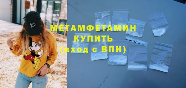 кристаллы Медногорск