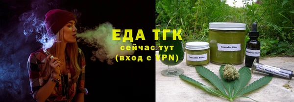 гашиш Майский