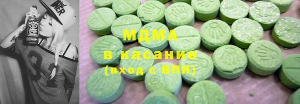 марихуана Магас