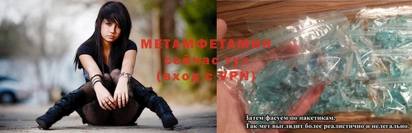 гашиш Майский