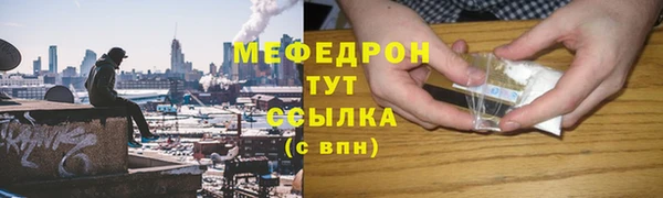 прущие грибы Волосово