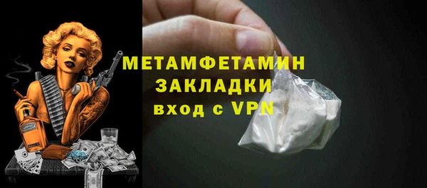 марихуана Магас