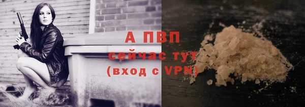 тгк Ахтубинск