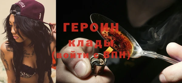марихуана Магас
