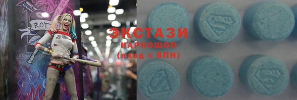 марихуана Магас