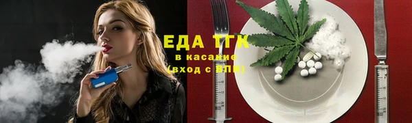 марихуана Магас