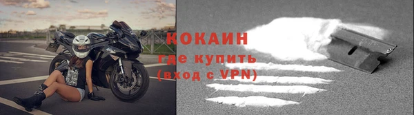 кокаин перу Бабаево