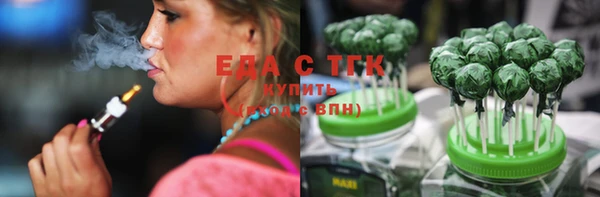 гашиш Майский