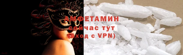 тгк Мегион