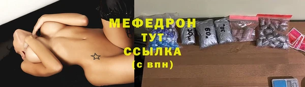 гашиш Майский