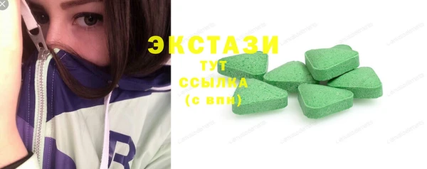 марихуана Магас