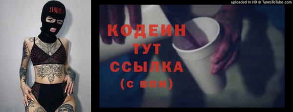 марихуана Магас