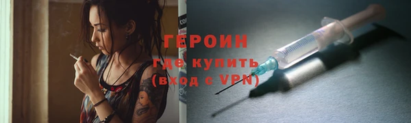 меф VHQ Горняк