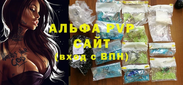 гашиш Майский