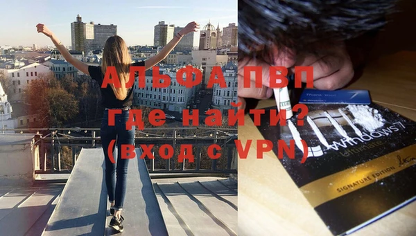 марихуана Магас