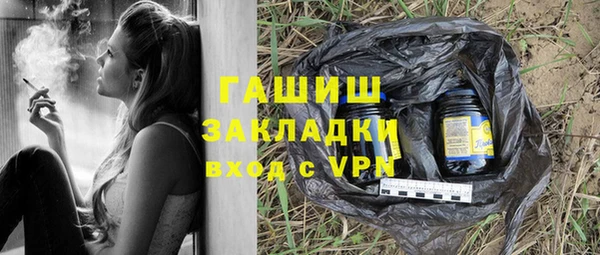гашиш Майский