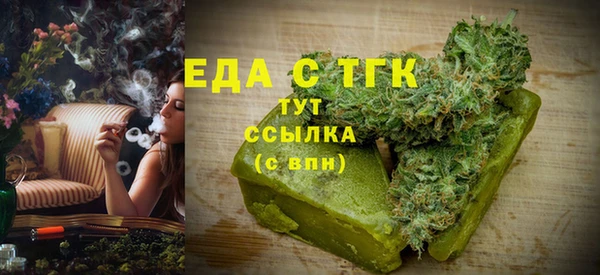 марихуана Магас