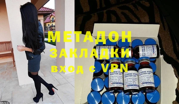 гашиш Майский