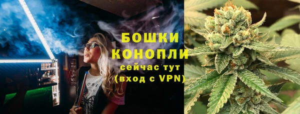 марихуана Магас