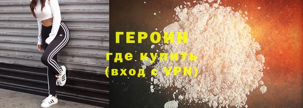 марихуана Магас