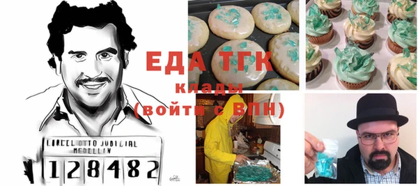 гашиш Майский