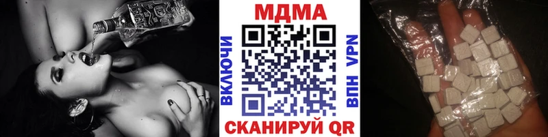 это состав  цены   Дегтярск  МДМА молли 