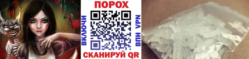 кракен рабочий сайт  Дегтярск  Первитин витя 