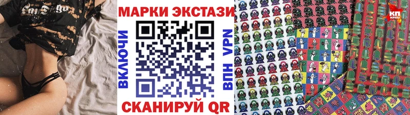 даркнет формула  Дегтярск  Марки 25I-NBOMe 1,5мг 