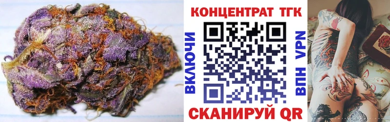 Дистиллят ТГК гашишное масло  Дегтярск 