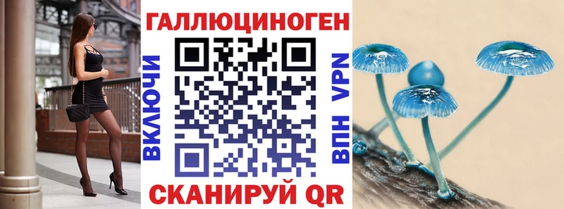 Галлюциногенные грибы Cubensis  Дегтярск 